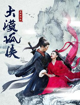 《后门的禁忌》主视觉
